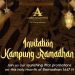 Menjemput Rindu Mudik lewat Kehangatan “Kampung Ramadan” di Ambhara Hotel Jakarta